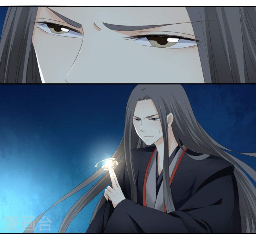 Quy Tự Dao Chap 79 - Next Chap 80