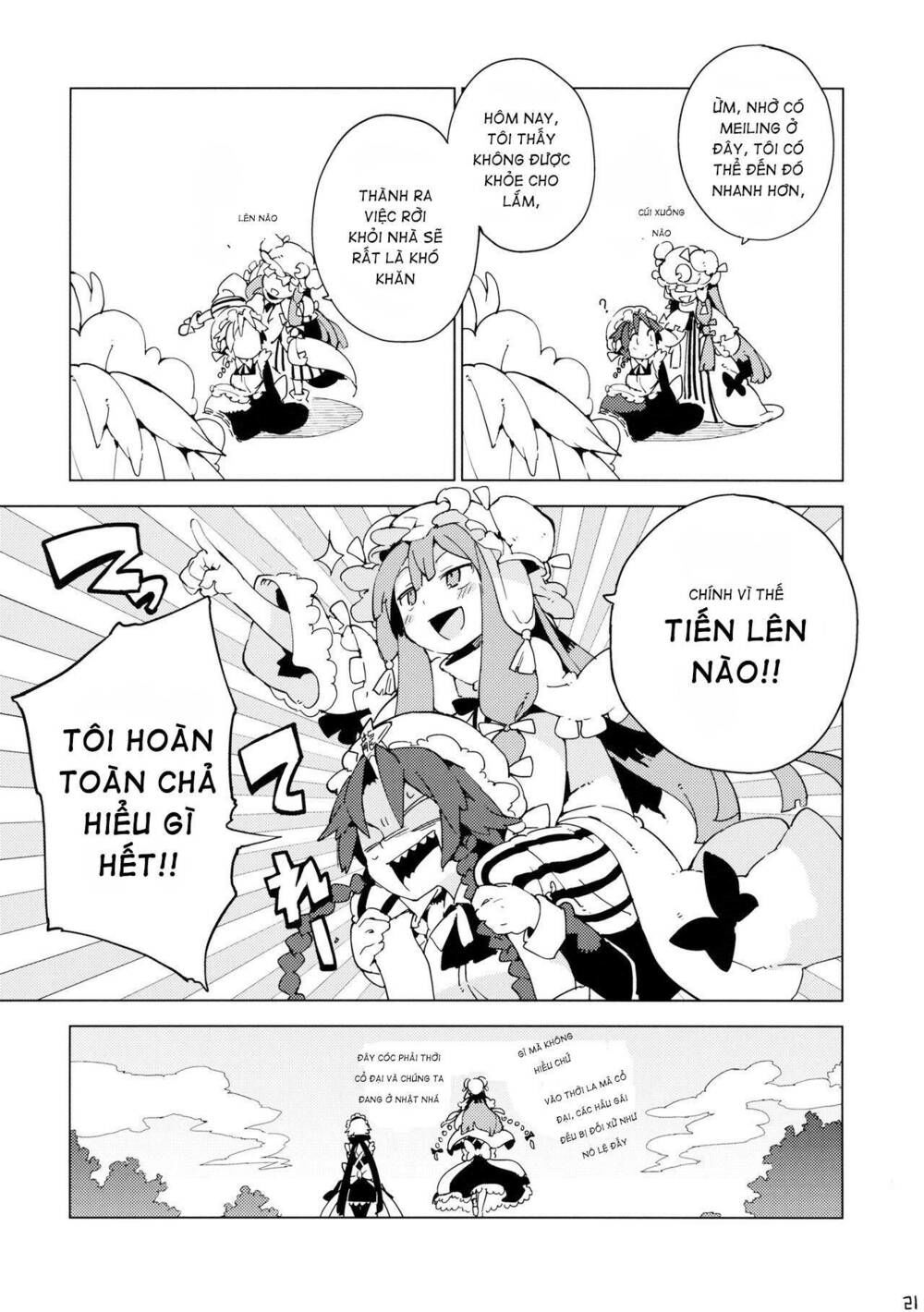 Moshi Kyou Watashi ga Shinda nara Chap 1 - Next Chap 2