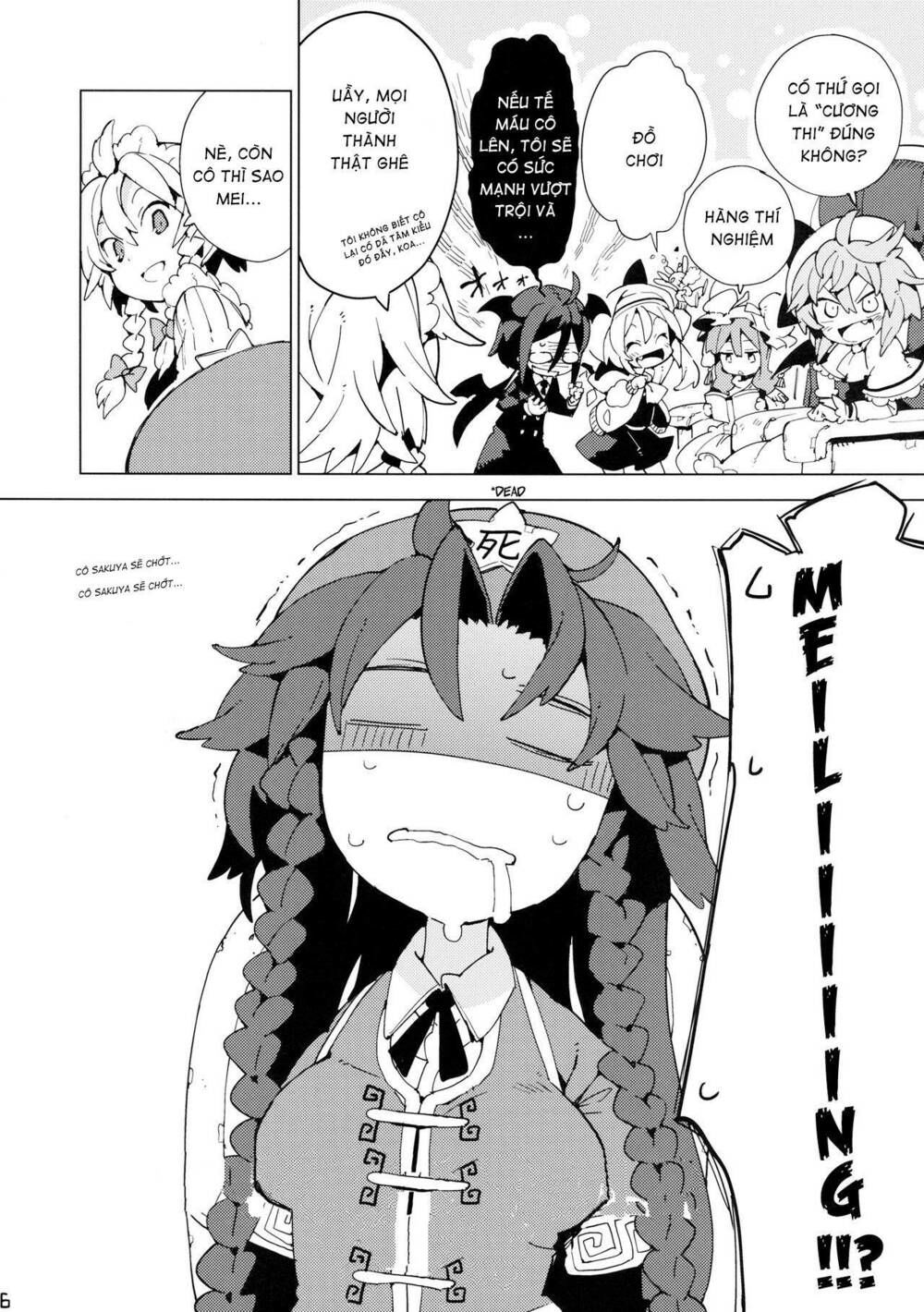 Moshi Kyou Watashi ga Shinda nara Chap 1 - Next Chap 2