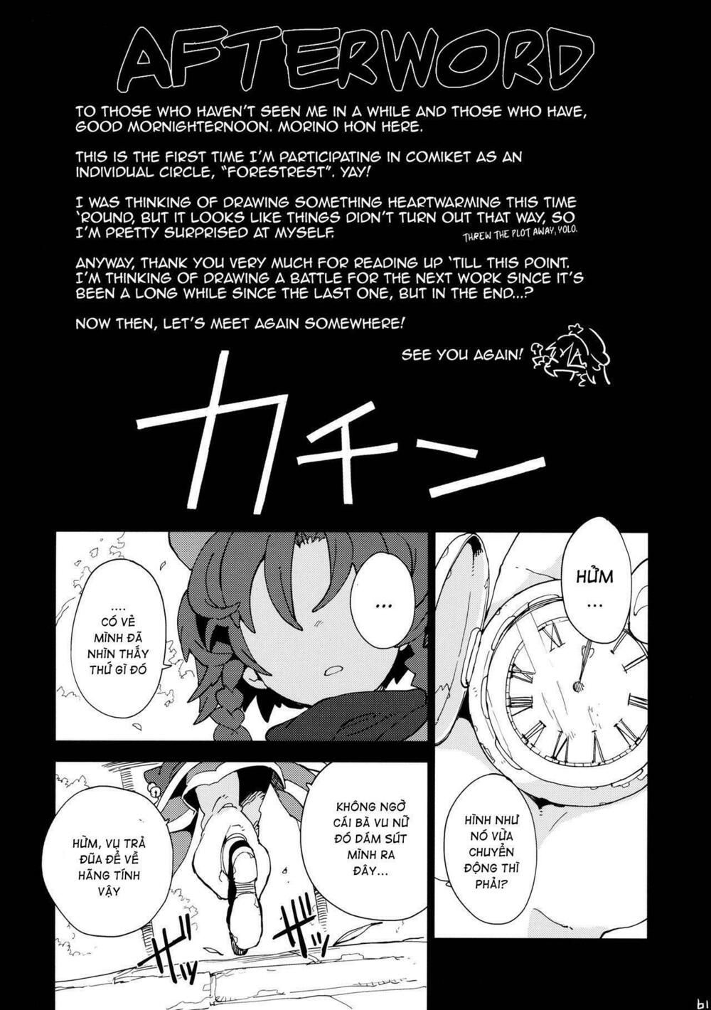 Moshi Kyou Watashi ga Shinda nara Chap 1 - Next Chap 2
