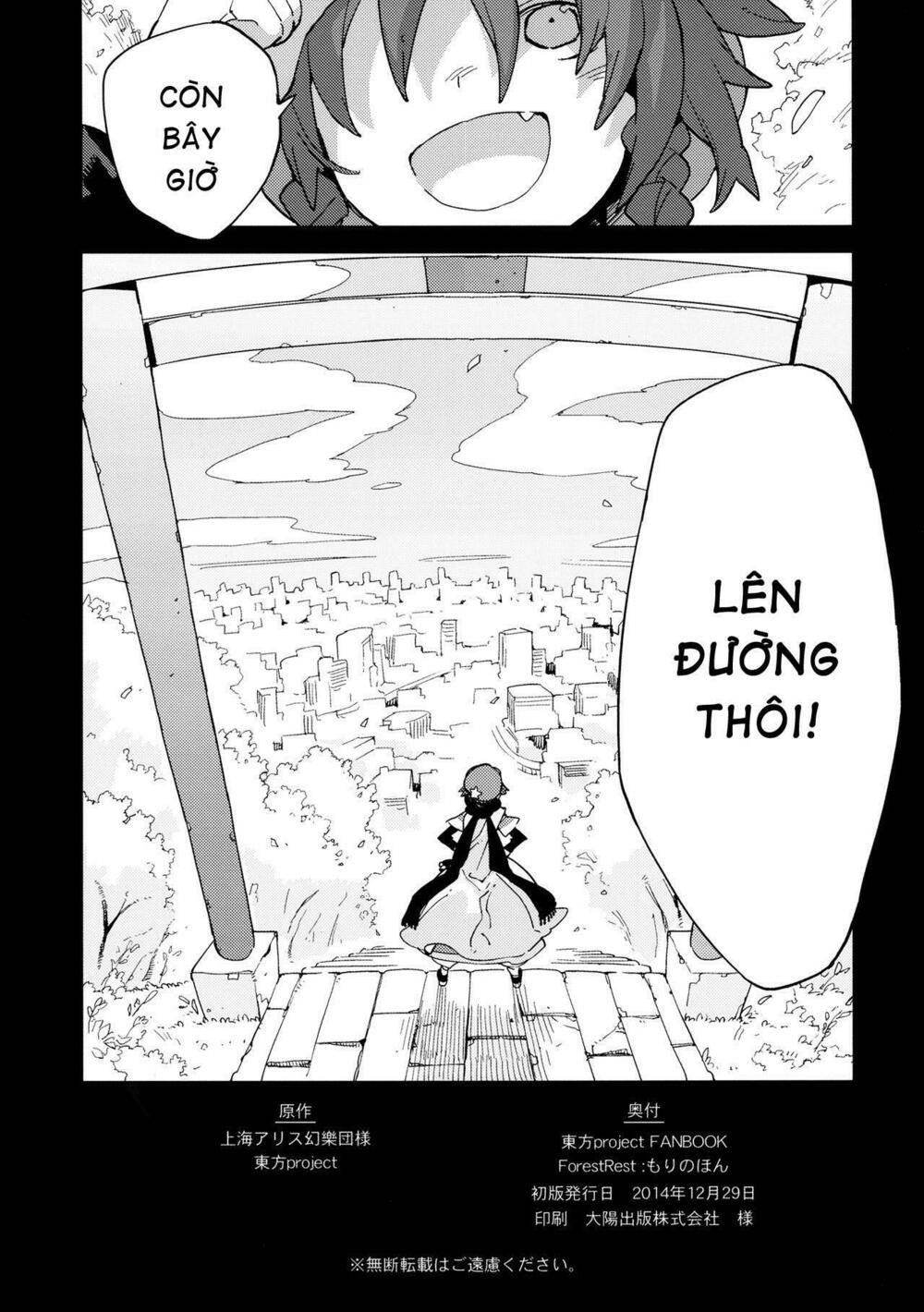 Moshi Kyou Watashi ga Shinda nara Chap 1 - Next Chap 2