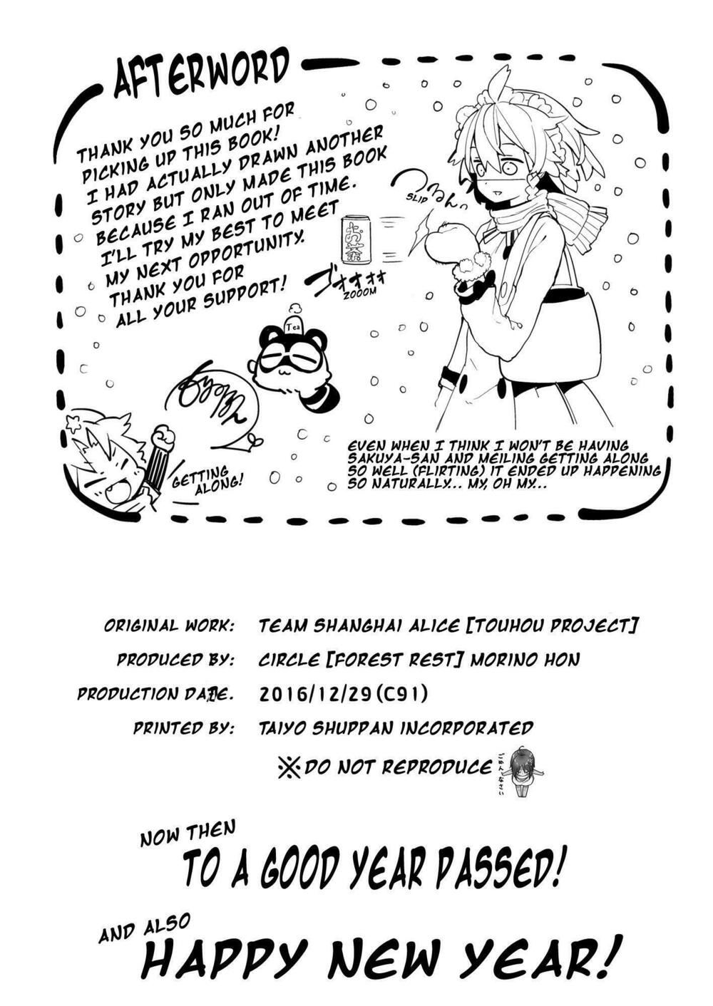 Moshi Kyou Watashi ga Shinda nara Chap 2 - Next Chap 3