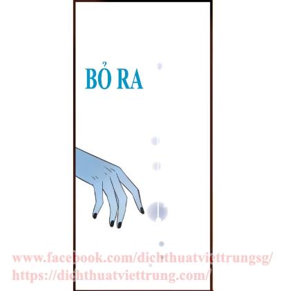Bạn Trai Tôi Là Cẩm Y Vệ 2 Chap 18 - Next Chap 19