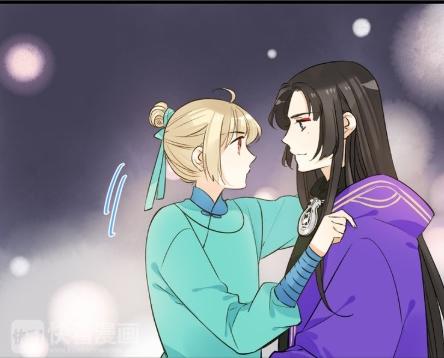 Bạn Trai Tôi Là Cẩm Y Vệ 2 Chap 18 - Next Chap 19