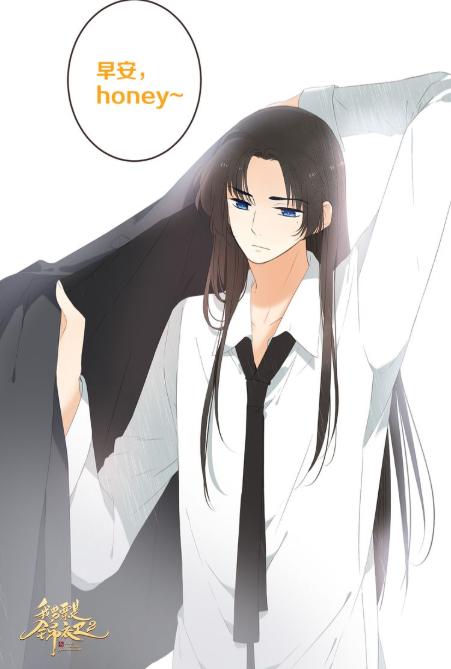Bạn Trai Tôi Là Cẩm Y Vệ 2 Chap 33 - Next Chap 34
