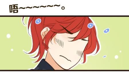 Bạn Trai Tôi Là Cẩm Y Vệ 2 Chap 35 - Next Chap 36