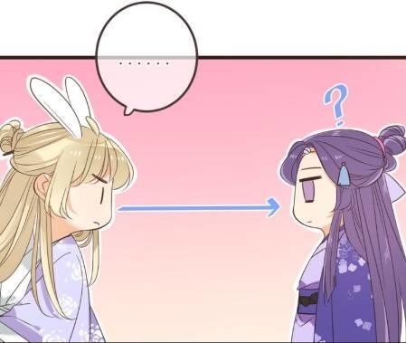 Bạn Trai Tôi Là Cẩm Y Vệ 2 Chap 35 - Next Chap 36