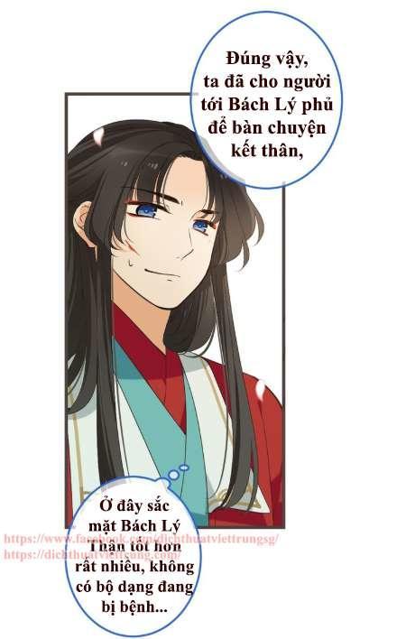 Bạn Trai Tôi Là Cẩm Y Vệ 2 Chap 39 - Next Chap 40