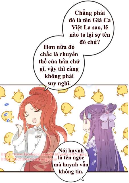 Bạn Trai Tôi Là Cẩm Y Vệ 2 Chap 42 - Next Chap 43