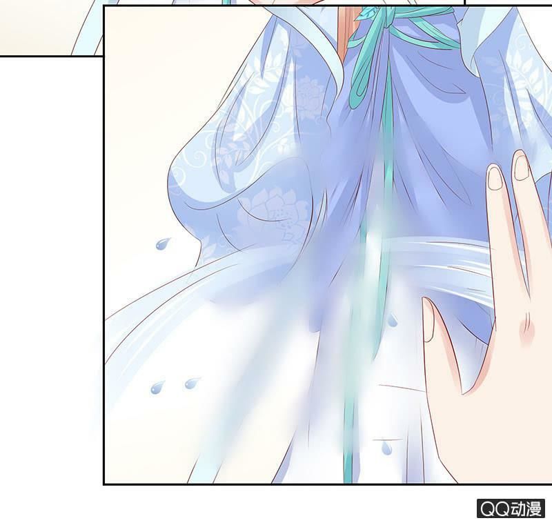 Băng Sơn Học Trưởng Không Được Chọc Chap 31.2 - Next Chap 32