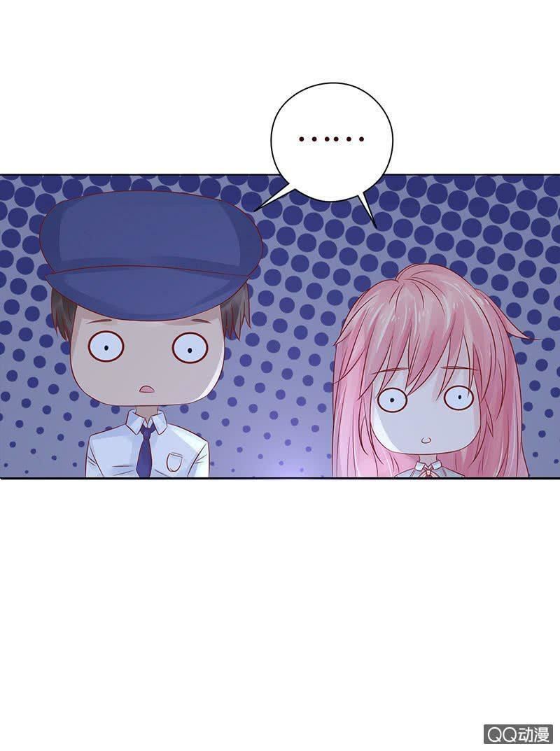 Băng Sơn Học Trưởng Không Được Chọc Chap 44.1 - Next Chap 45