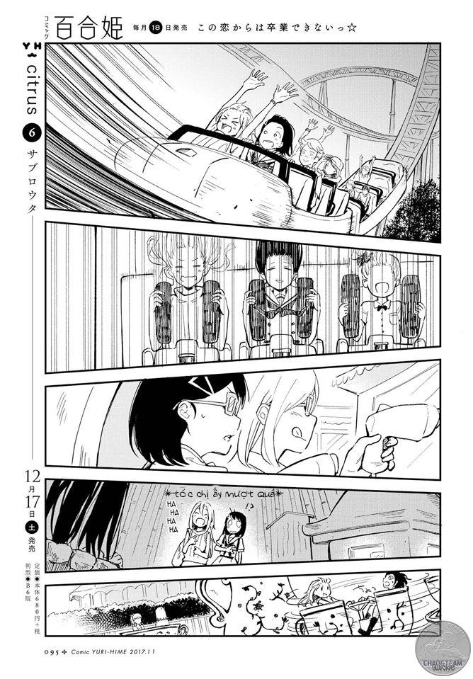 This Love That Won Reach Chap 1 - Next Chap 2