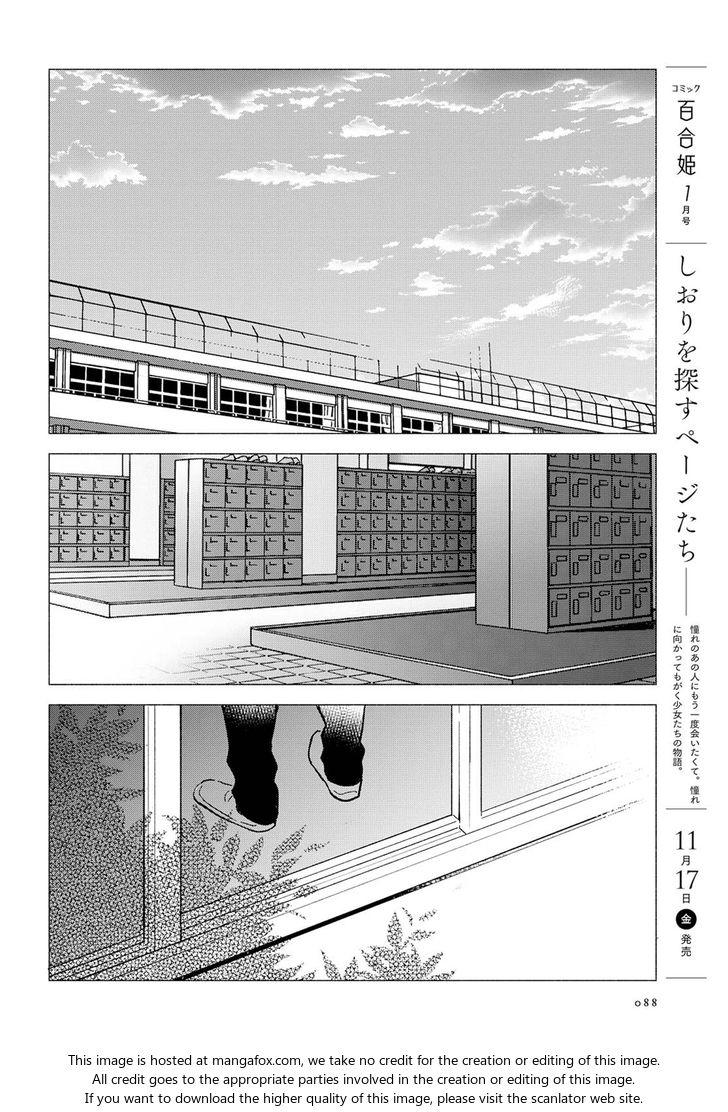 This Love That Won Reach Chap 10 - Next Chap 11