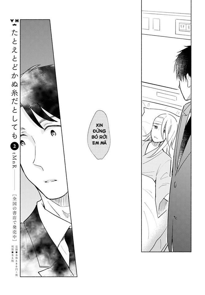 This Love That Won Reach Chap 11 - Next Chap 12