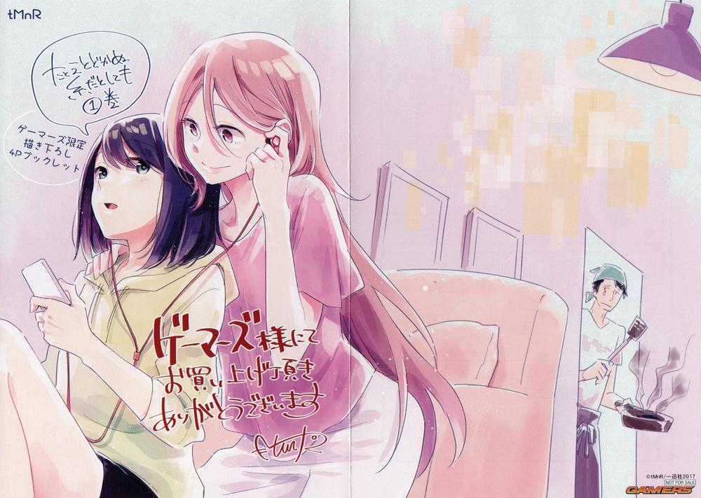 This Love That Won Reach Chap 12.1 - Next Chap 13