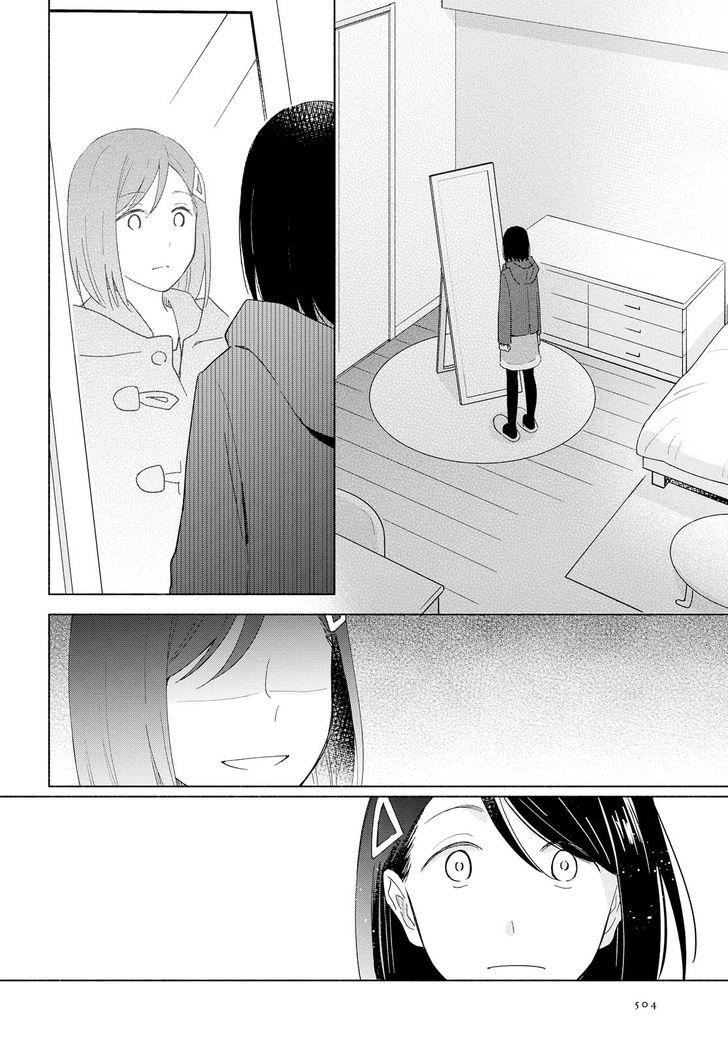 This Love That Won Reach Chap 13 - Next Chap 14