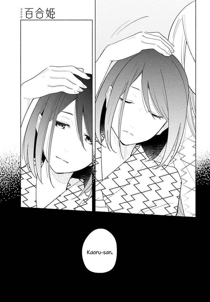 This Love That Won Reach Chap 14 - Next Chap 15