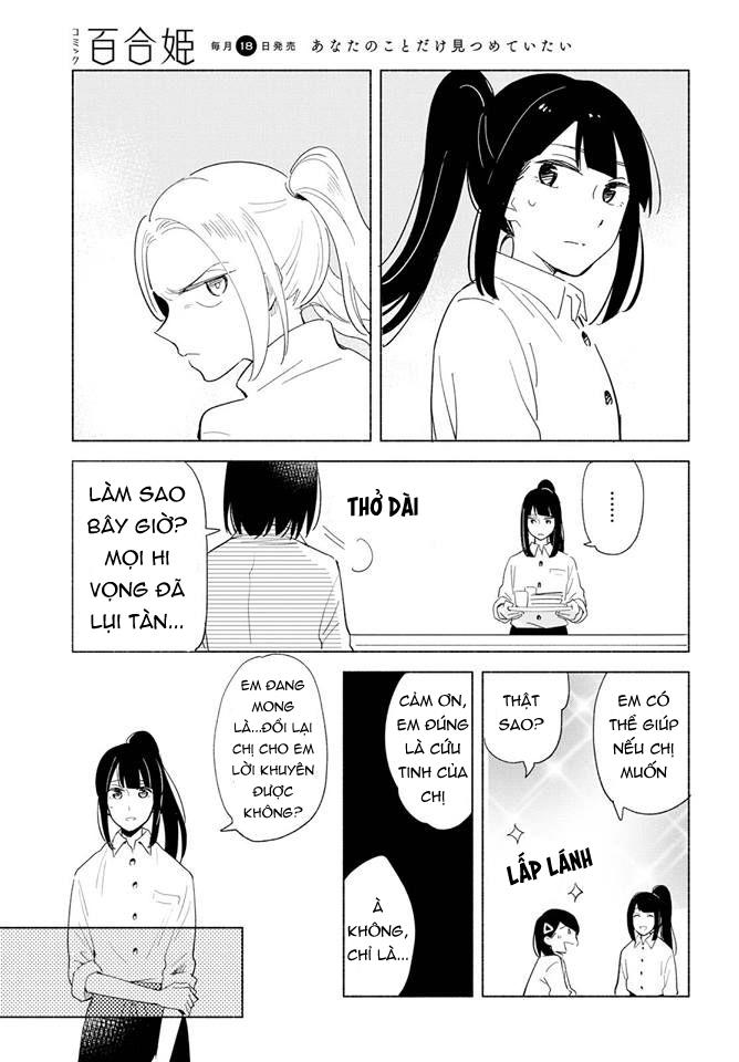 This Love That Won Reach Chap 16 - Next Chap 17