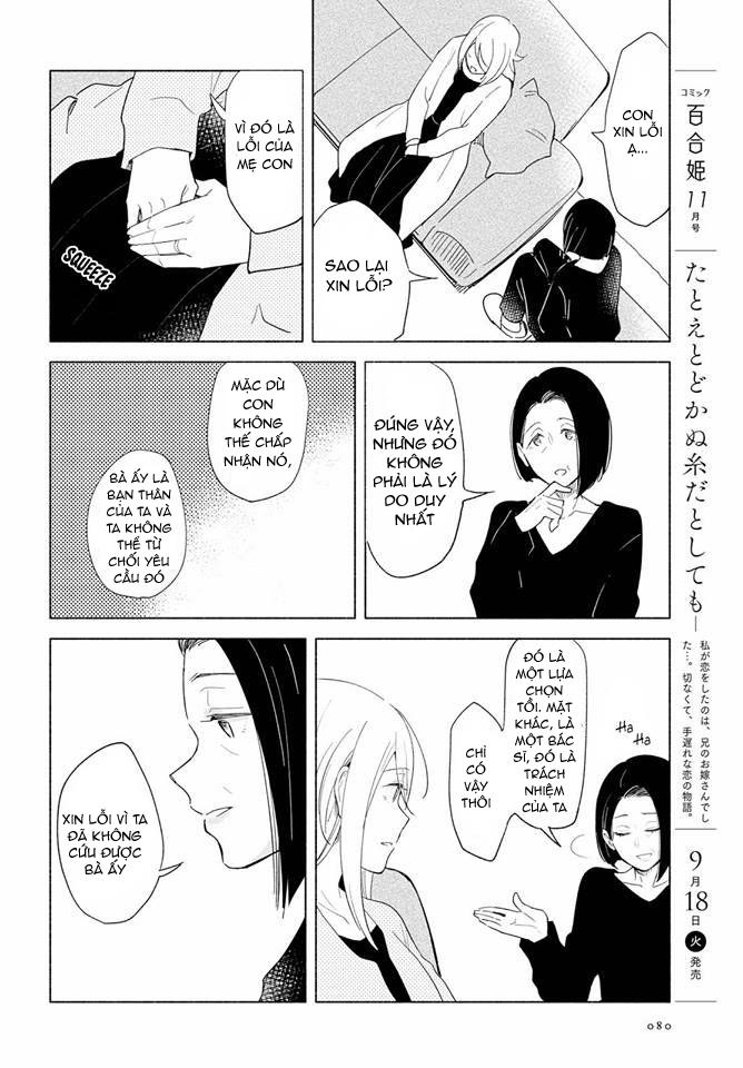 This Love That Won Reach Chap 17 - Next Chap 18