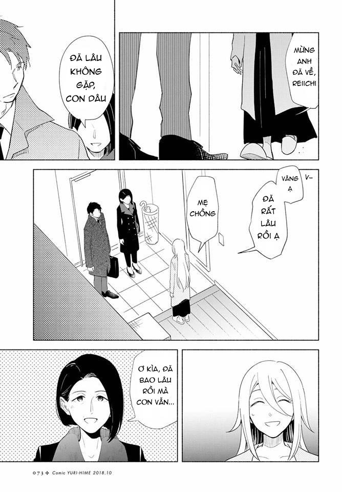 This Love That Won Reach Chap 17 - Next Chap 18