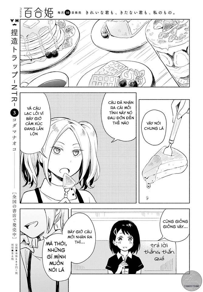 This Love That Won Reach Chap 2 - Next Chap 3