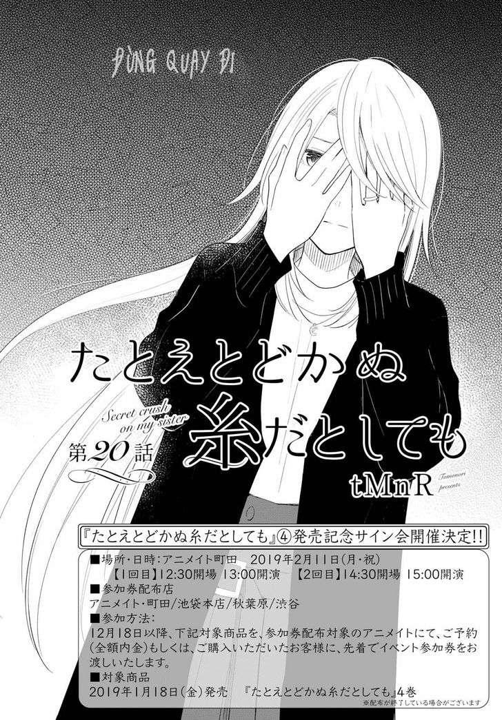 This Love That Won Reach Chap 20 - Next Chap 21