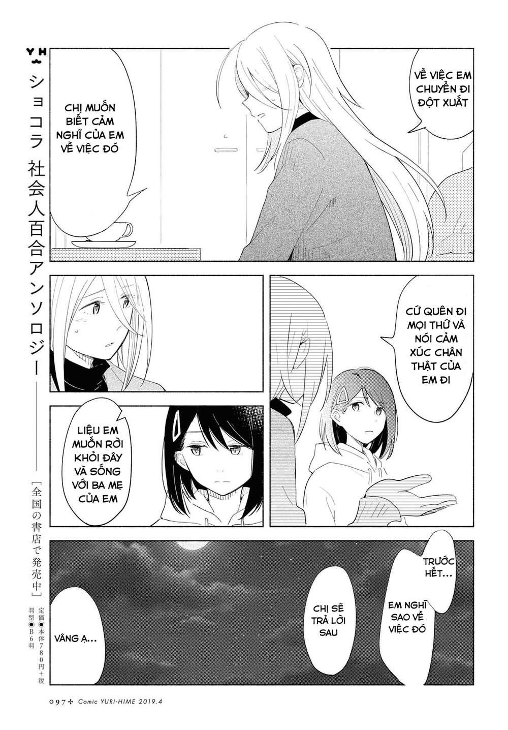 This Love That Won Reach Chap 21 - Next Chap 22