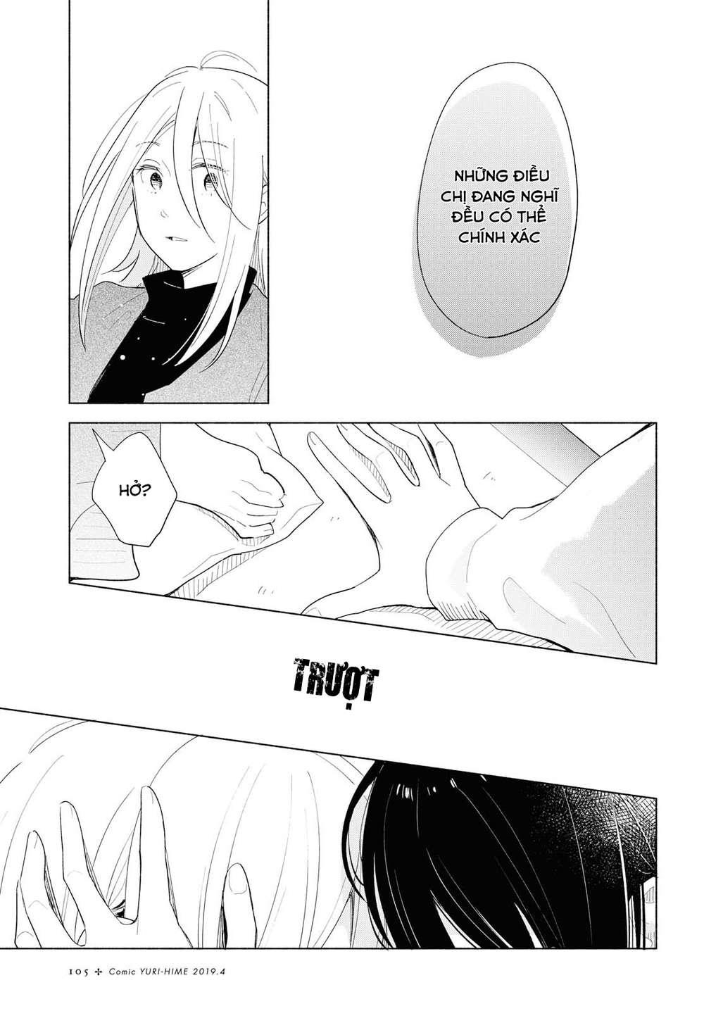 This Love That Won Reach Chap 21 - Next Chap 22