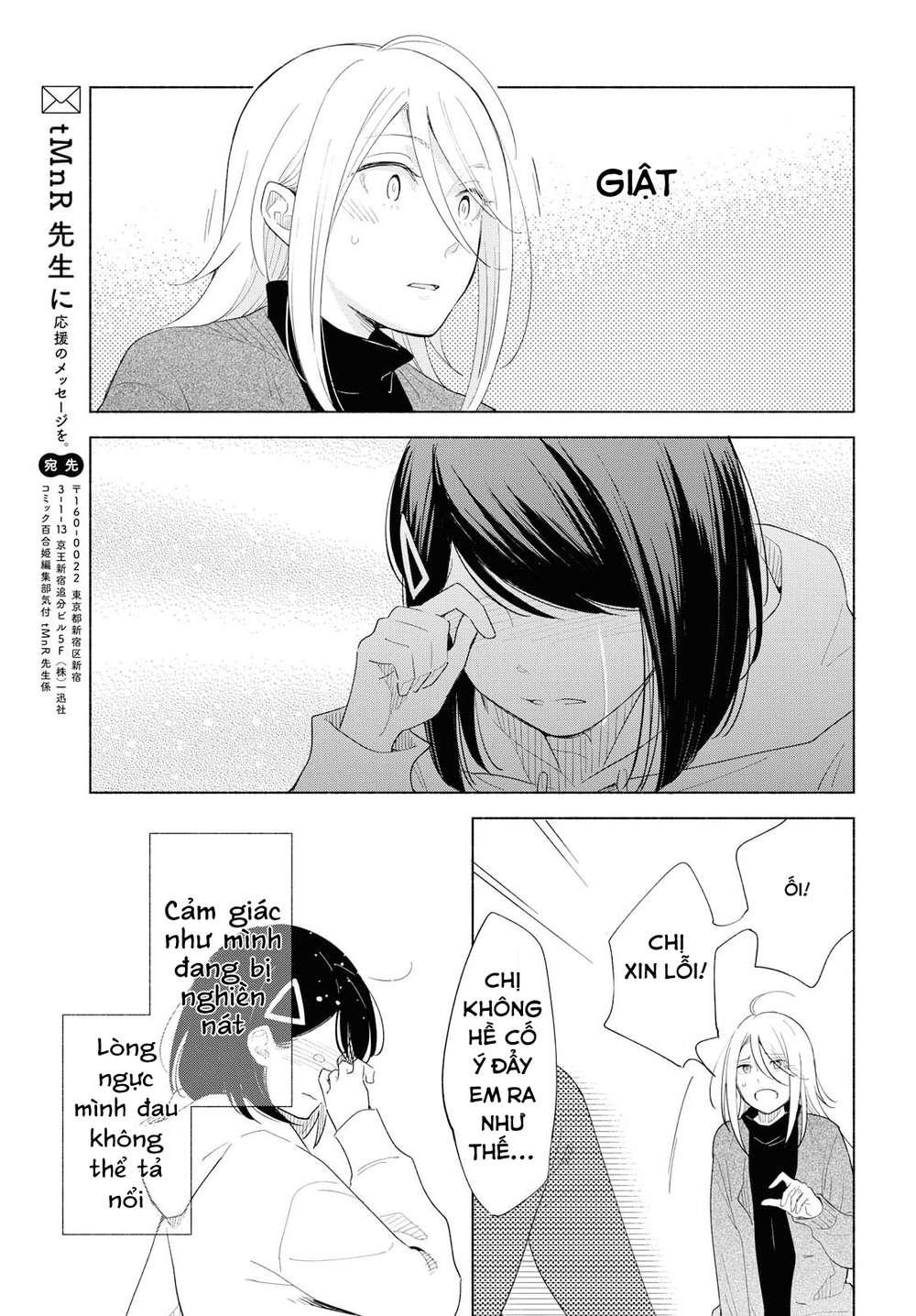 This Love That Won Reach Chap 21 - Next Chap 22