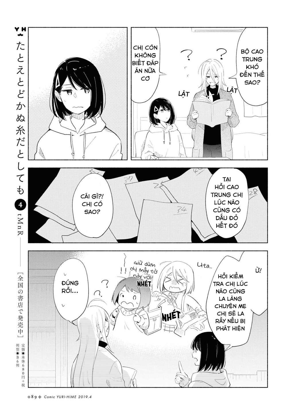 This Love That Won Reach Chap 21 - Next Chap 22