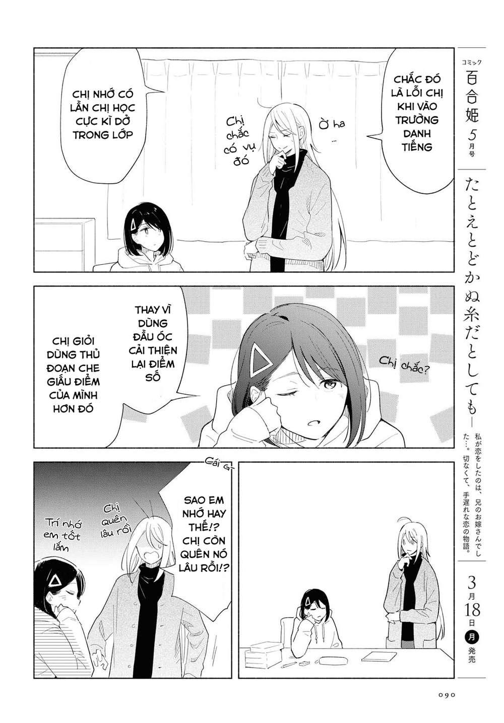 This Love That Won Reach Chap 21 - Next Chap 22