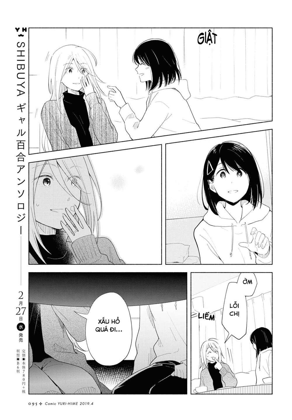 This Love That Won Reach Chap 21 - Next Chap 22