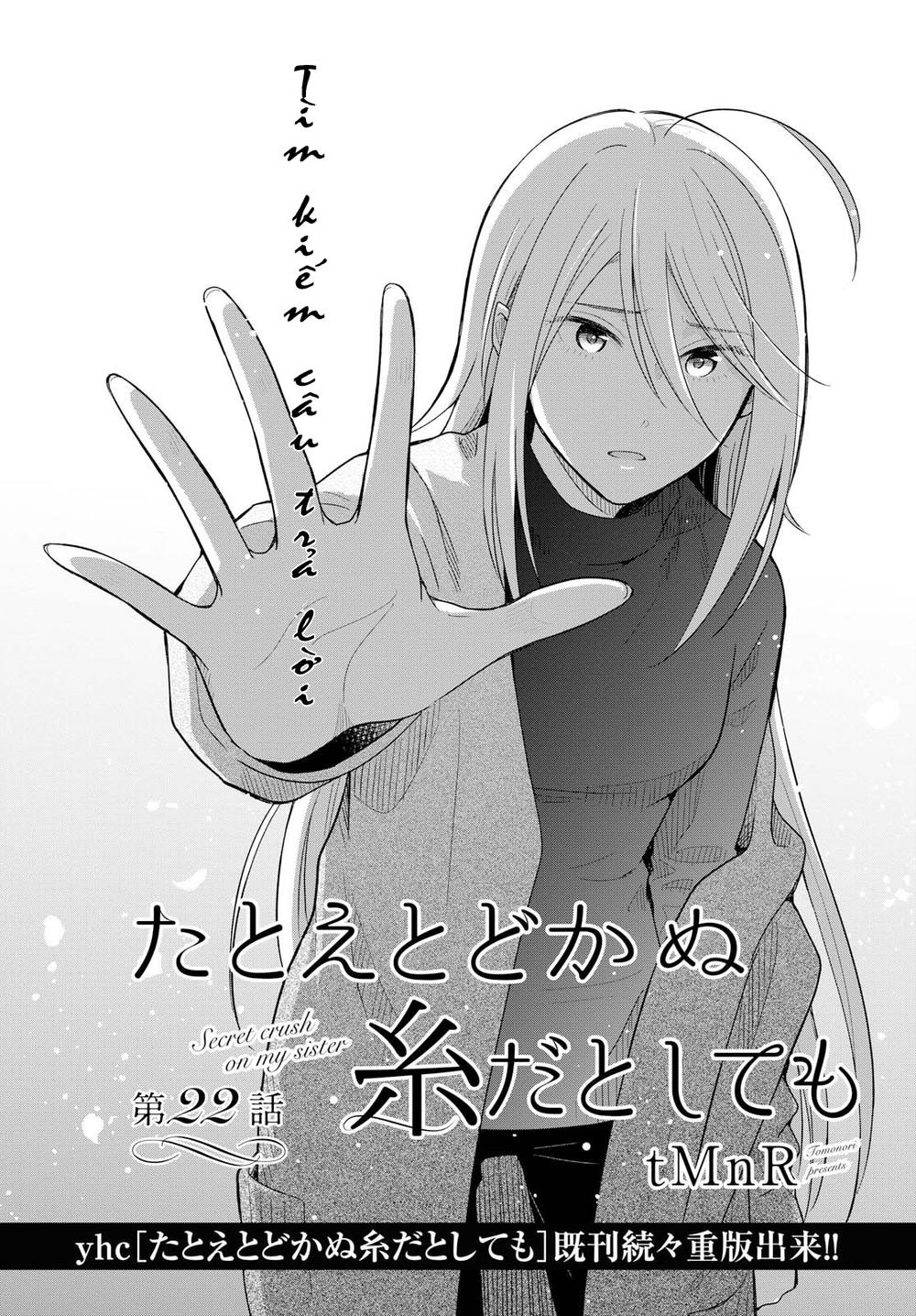 This Love That Won Reach Chap 22 - Next Chap 23