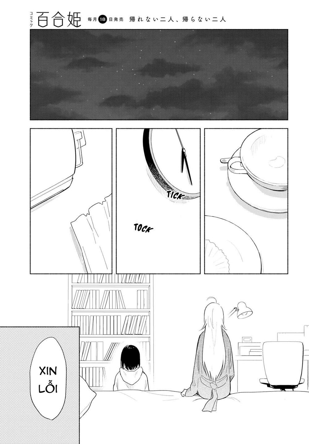 This Love That Won Reach Chap 22 - Next Chap 23