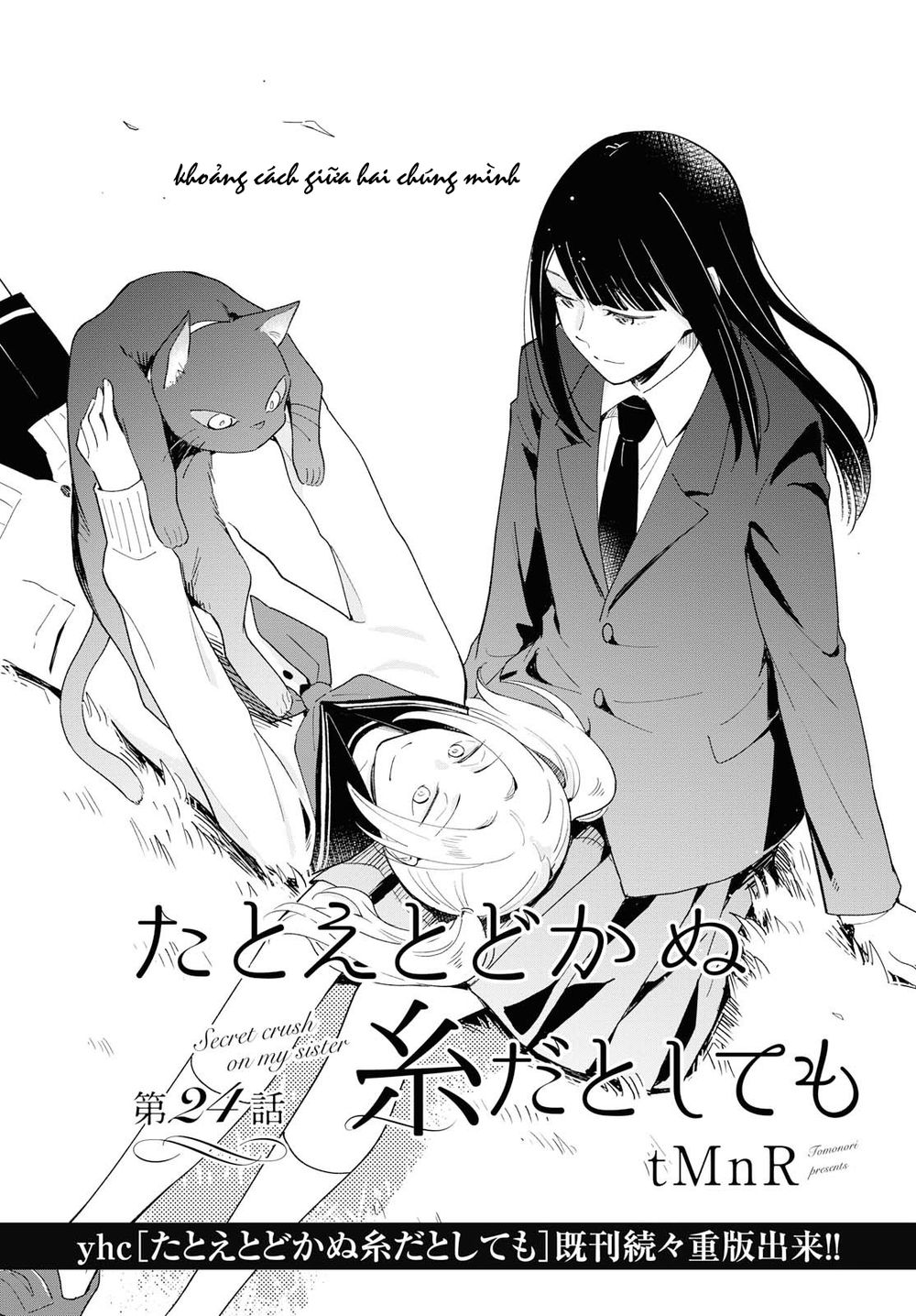 This Love That Won Reach Chap 24 - Next Chap 25