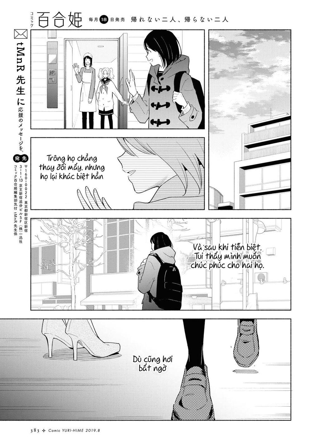 This Love That Won Reach Chap 24 - Next Chap 25