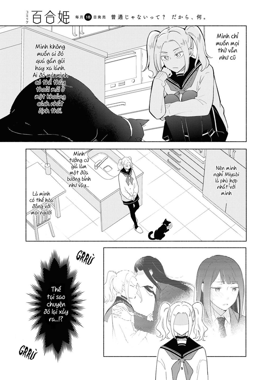 This Love That Won Reach Chap 24 - Next Chap 25