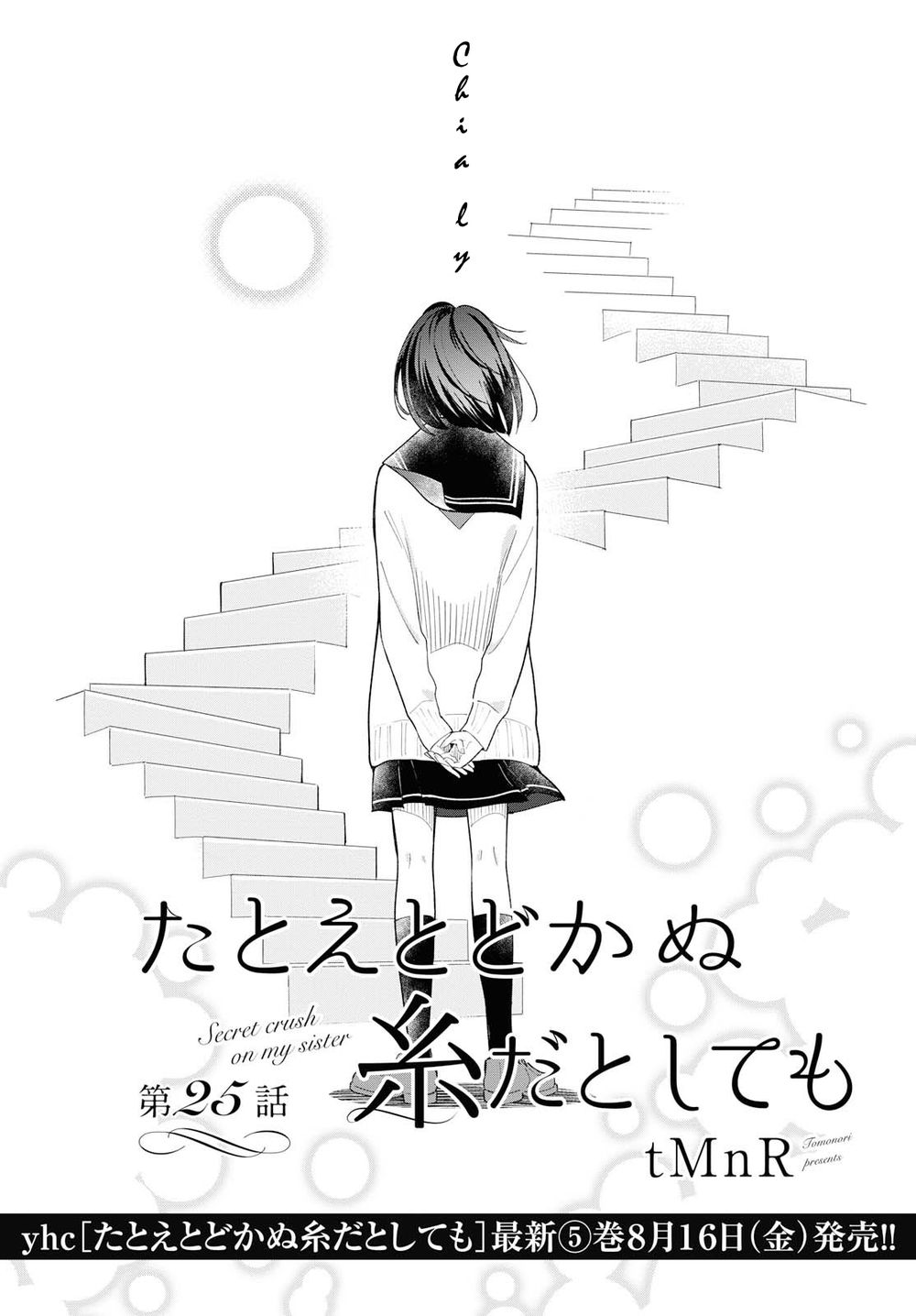 This Love That Won Reach Chap 25 - Next Chap 26