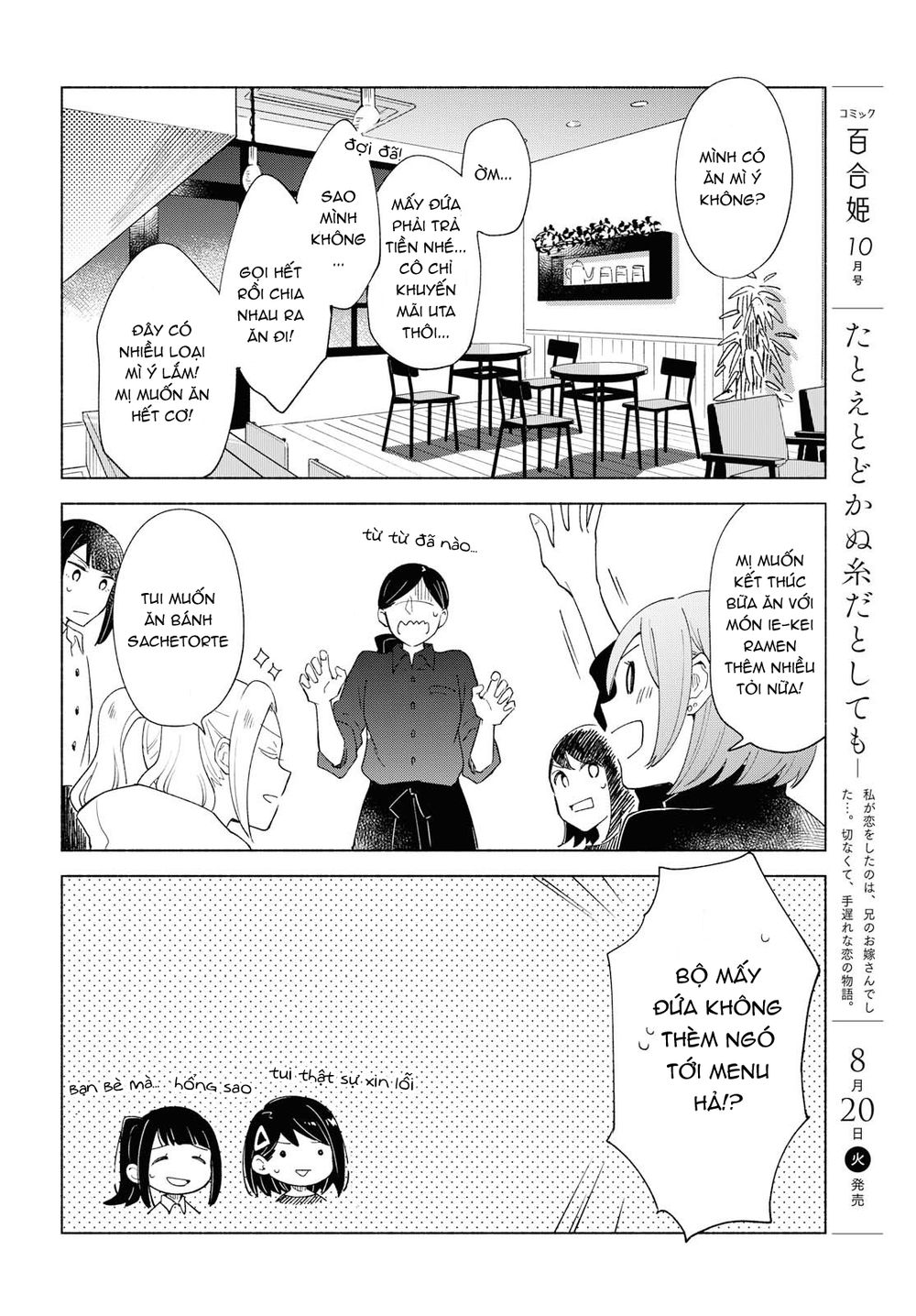 This Love That Won Reach Chap 25 - Next Chap 26