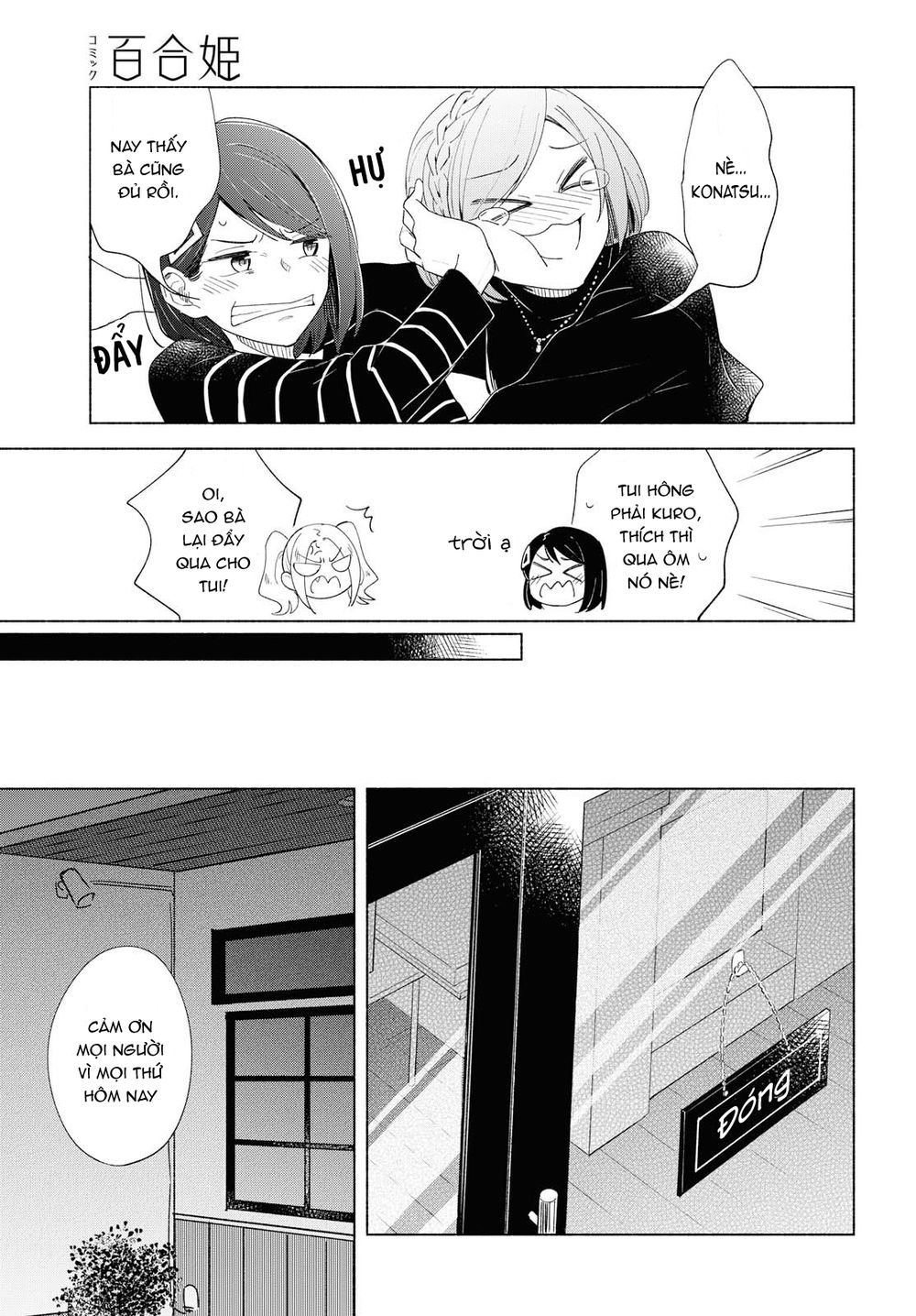 This Love That Won Reach Chap 25 - Next Chap 26