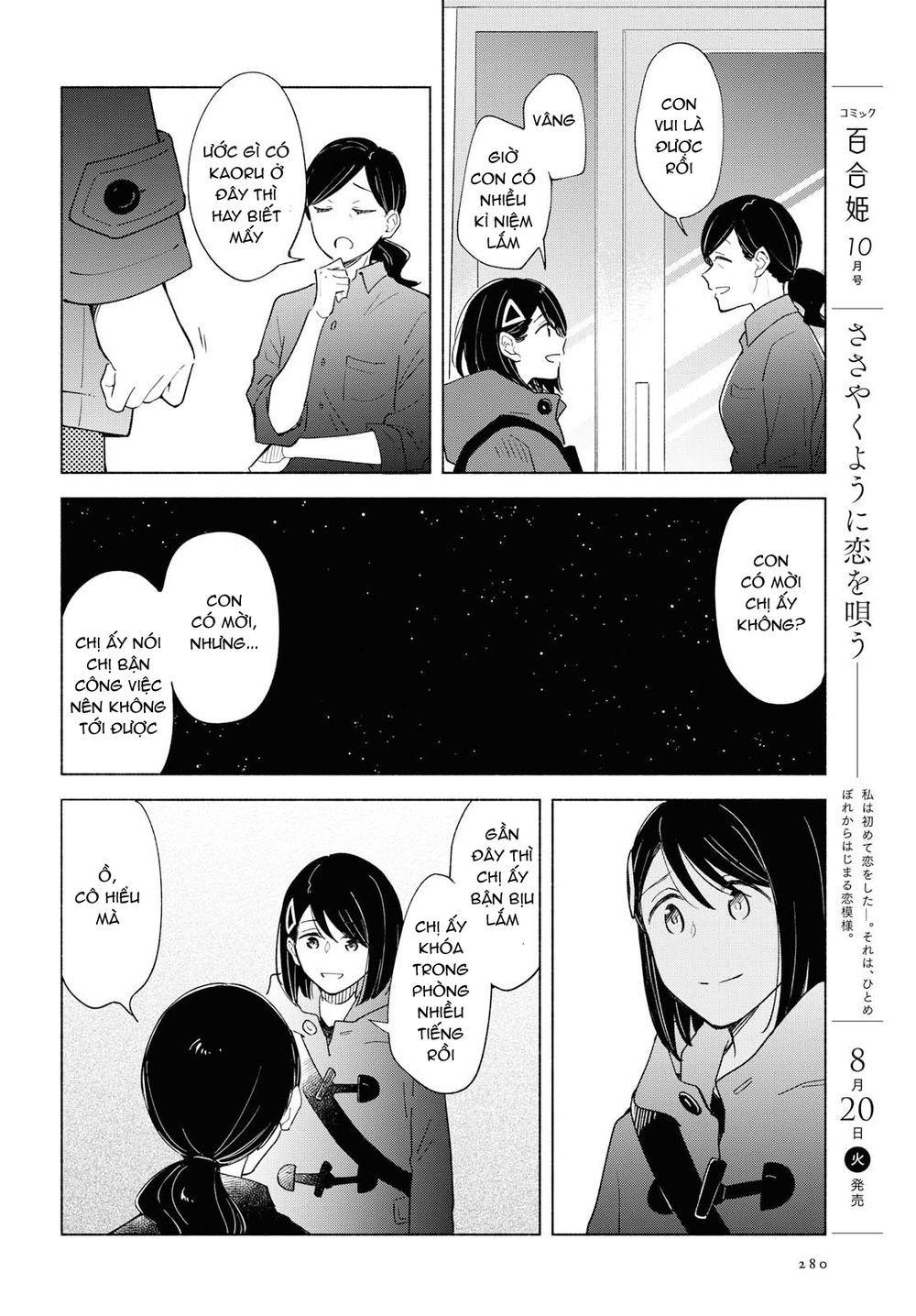 This Love That Won Reach Chap 25 - Next Chap 26
