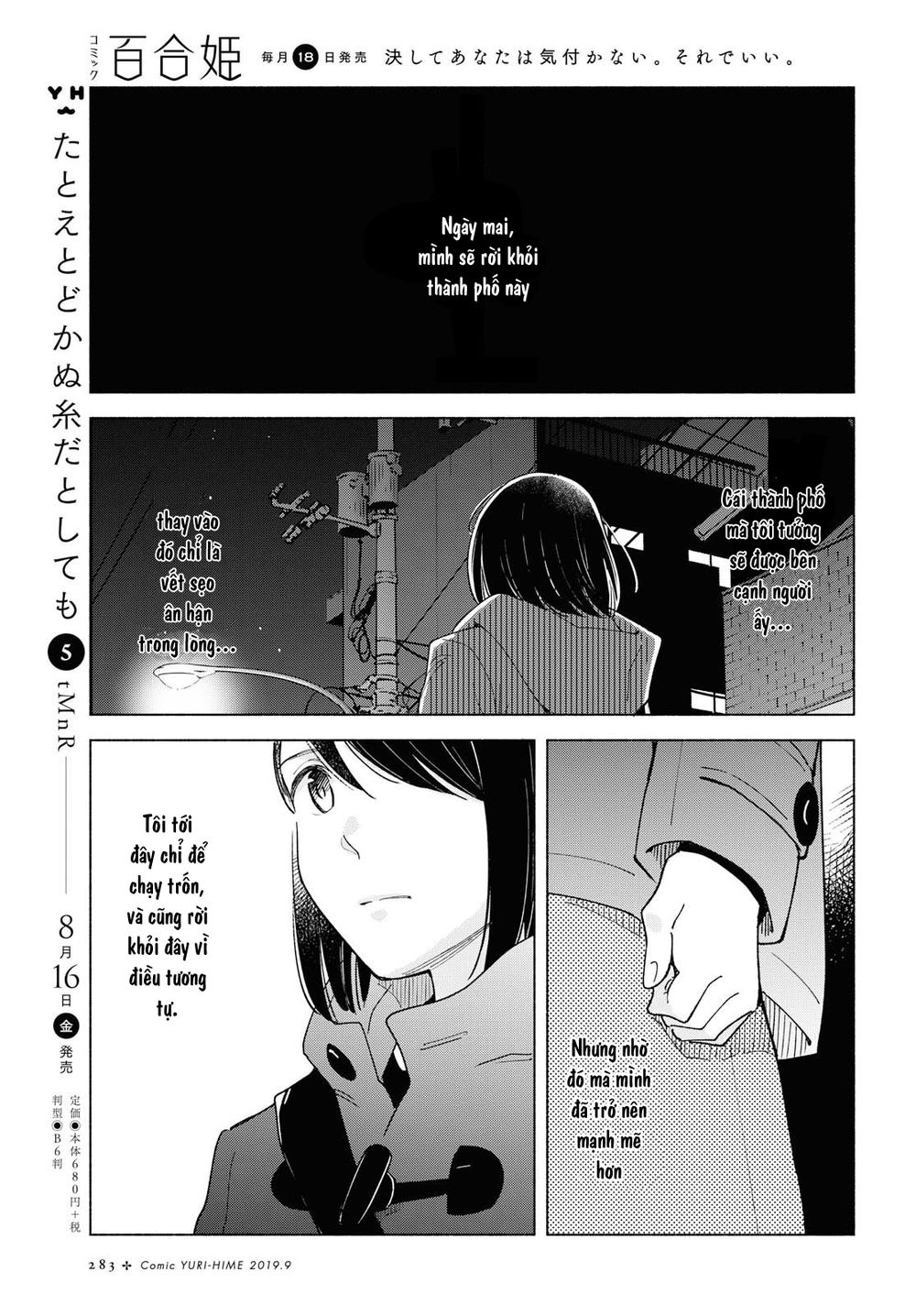 This Love That Won Reach Chap 25 - Next Chap 26