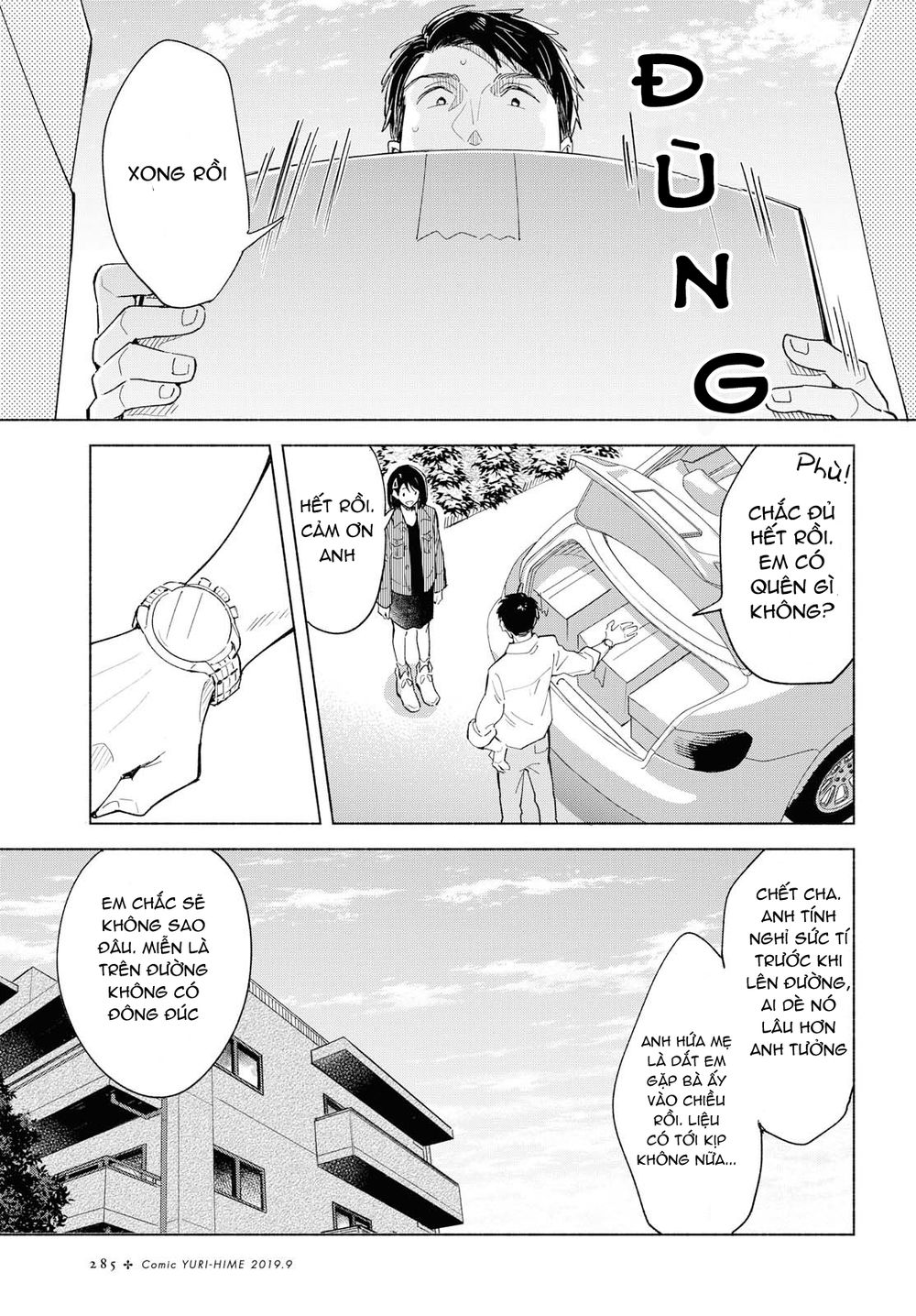 This Love That Won Reach Chap 25 - Next Chap 26
