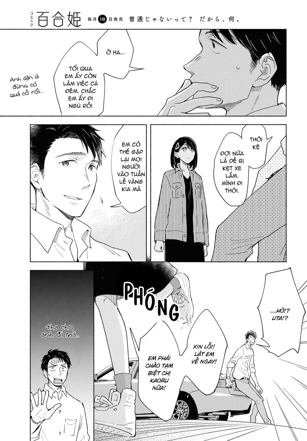 This Love That Won Reach Chap 25 - Next Chap 26