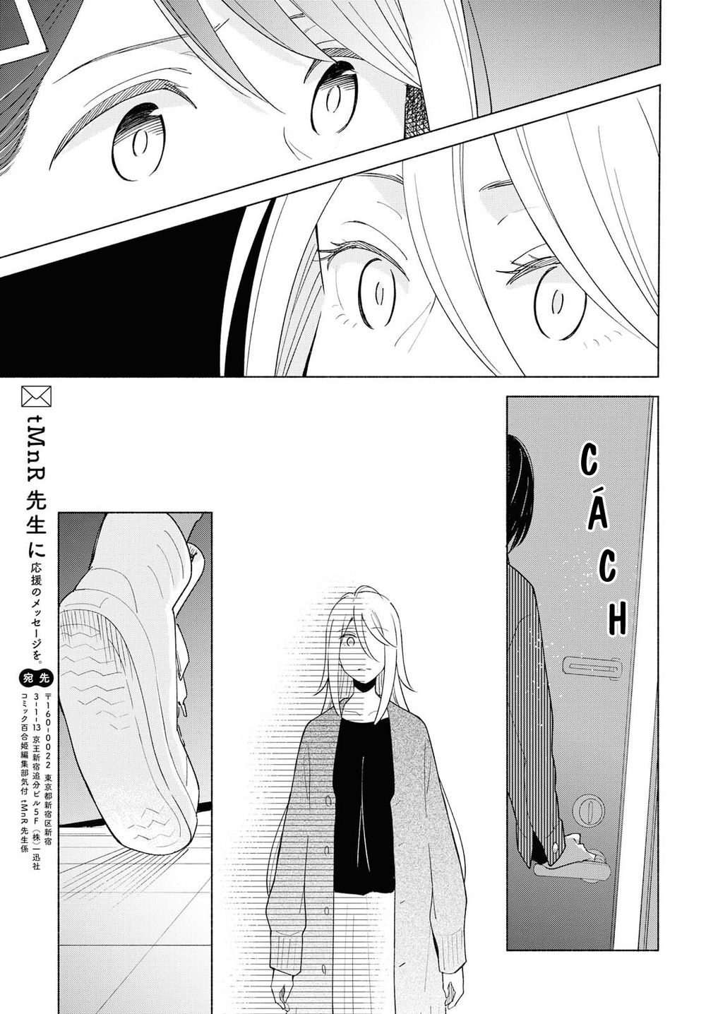 This Love That Won Reach Chap 25 - Next Chap 26