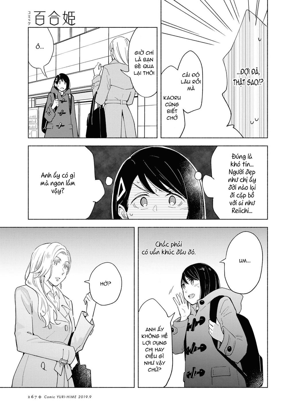This Love That Won Reach Chap 25 - Next Chap 26