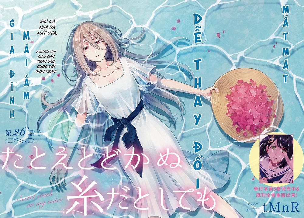This Love That Won Reach Chap 26 - Next Chap 27