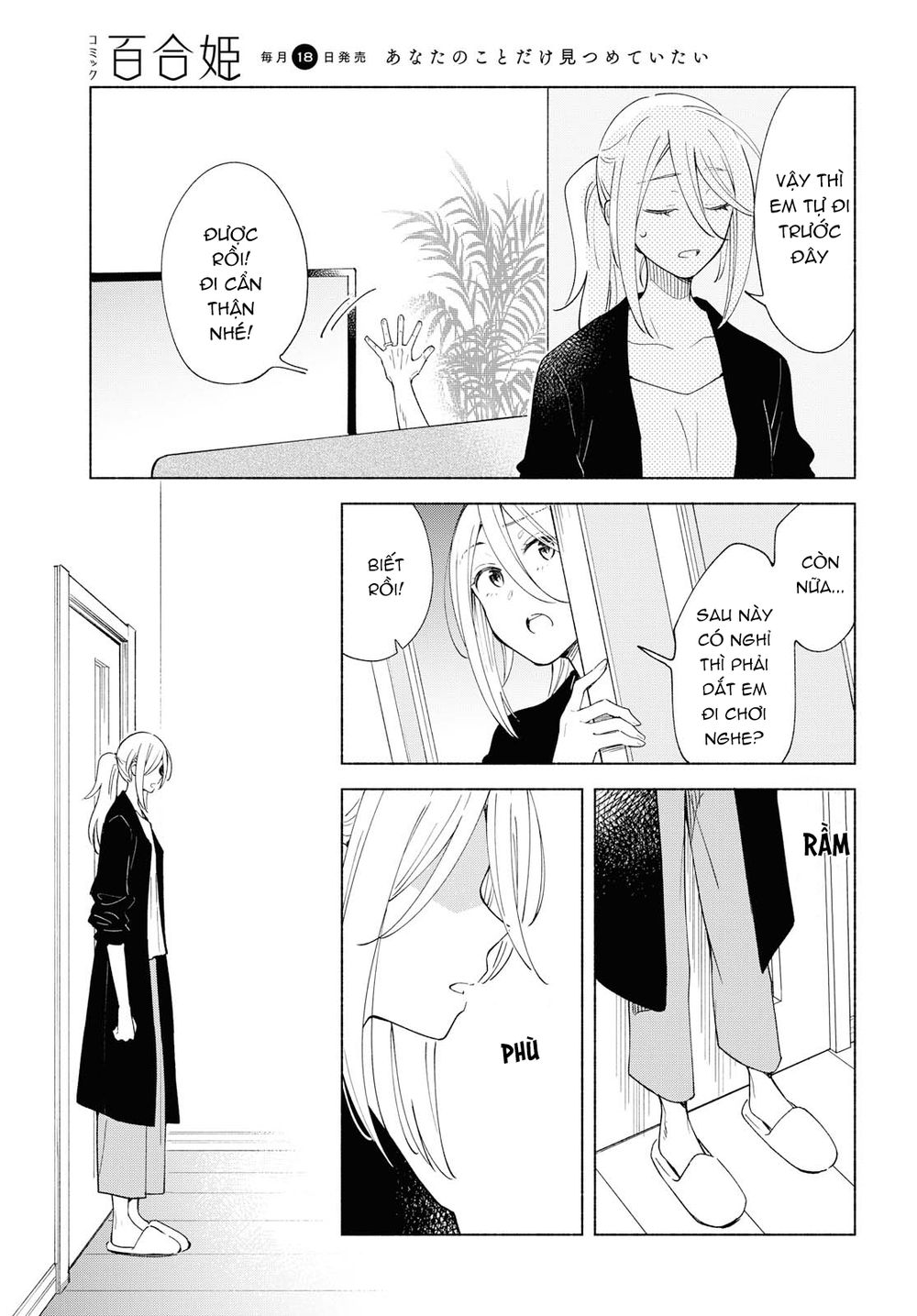 This Love That Won Reach Chap 26 - Next Chap 27