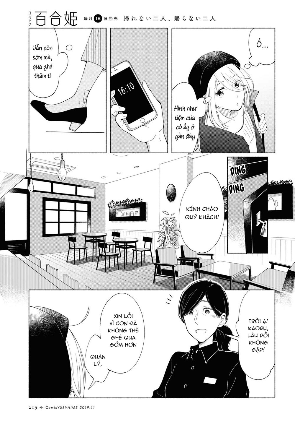 This Love That Won Reach Chap 26 - Next Chap 27