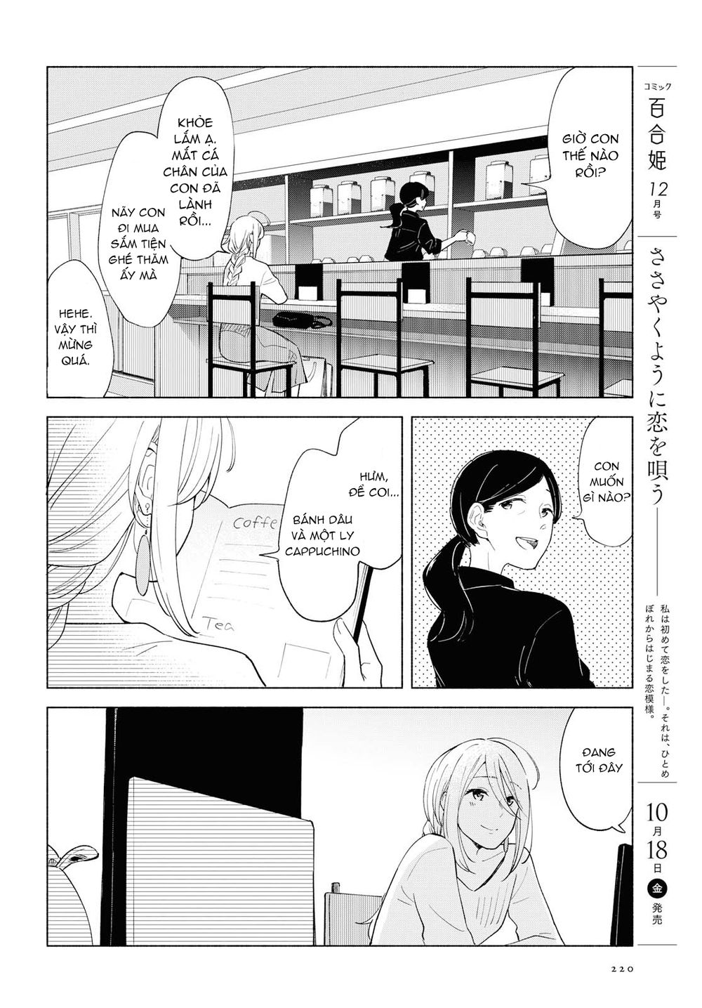 This Love That Won Reach Chap 26 - Next Chap 27